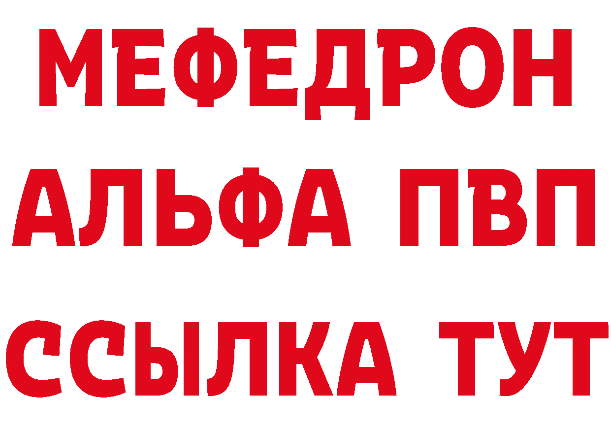 A-PVP СК КРИС маркетплейс даркнет hydra Лобня